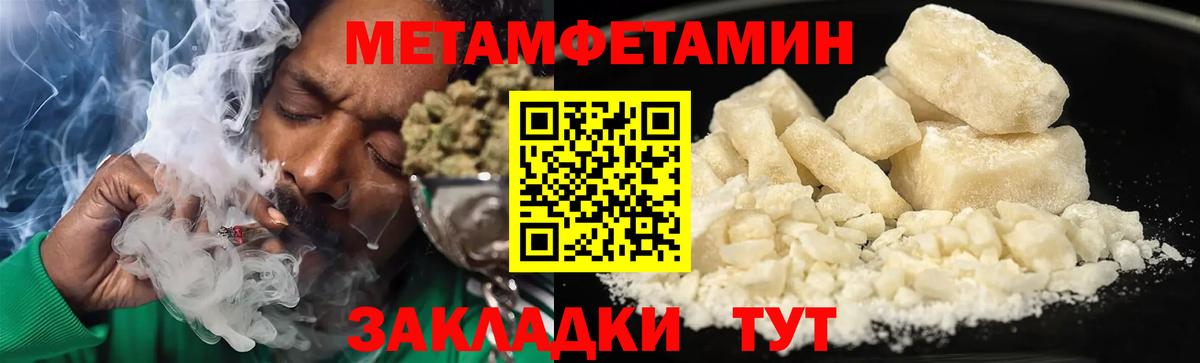 Еманжелинск  Amphetamine 98%  Амфетамин  Вход с VPN 