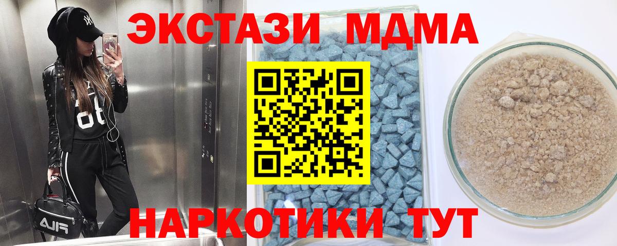 Экстази louis Vuitton Еманжелинск