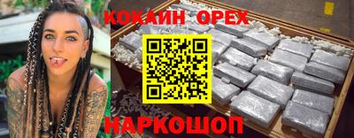 марихуана Кумертау