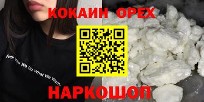 марихуана Кумертау