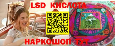 гашиш Кунгур
