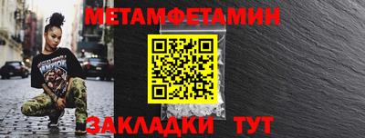 марихуана Кумертау