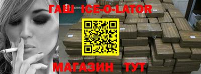 гашиш Кунгур