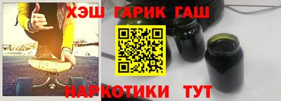 гашиш Кунгур