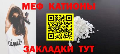 скорость mdpv Кулебаки