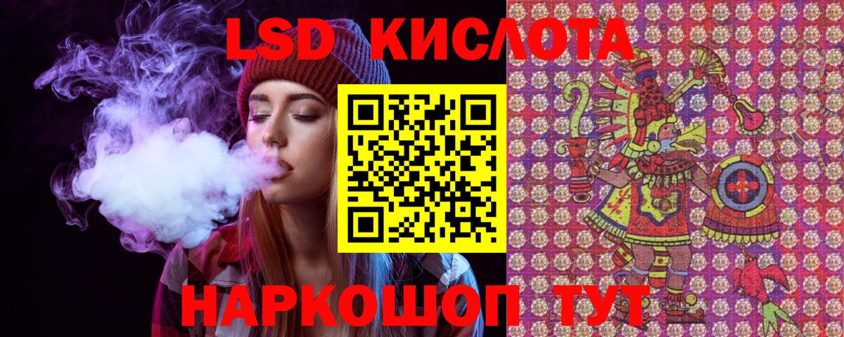 Еманжелинск  Марки 25I-NBOMe  Марки 25I-NBOMe 1,5мг  Вход с VPN  Марки 25I-NBOMe 1,5мг 