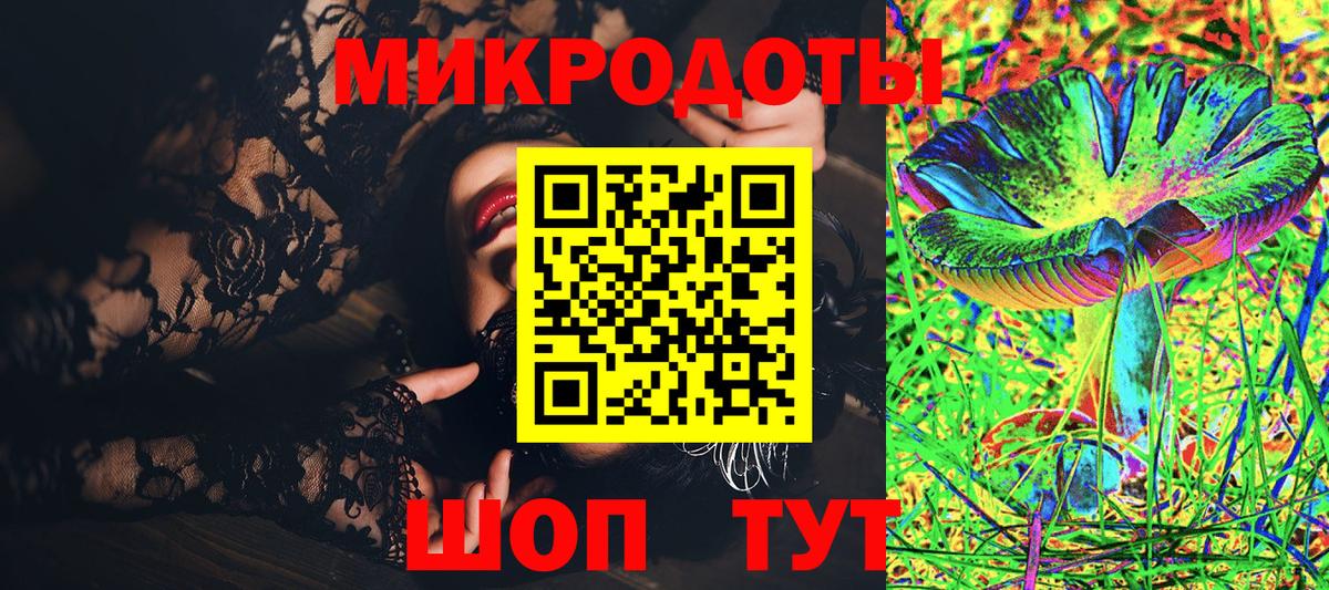 Галлюциногенные грибы мухоморы  Псилоцибиновые грибы MAGIC MUSHROOMS  Вход с VPN  Еманжелинск 